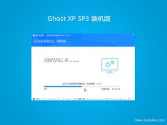 系统之家ghost XP3 热门正式版v2022.10免激活
