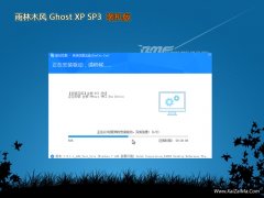 雨林木风ghost XP3  免激活老电脑小白版v2021.12